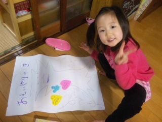 うちの「おもいやりの木」