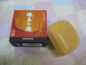 珠玉の泡2
