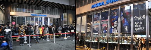 akiba121123d.jpg