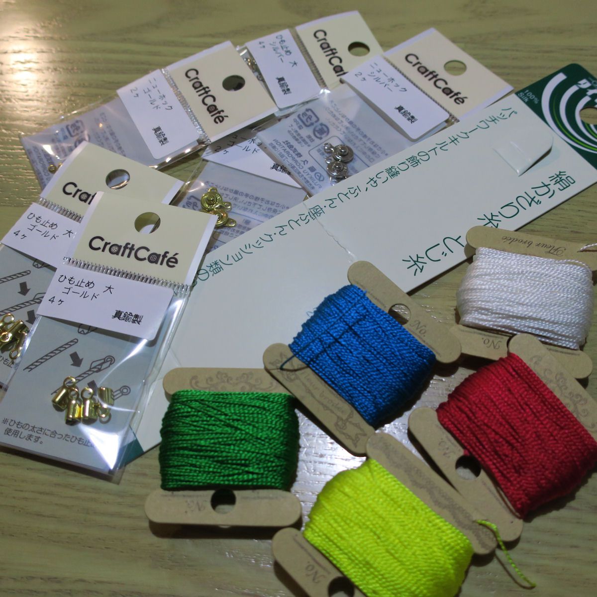 ダイソーの組みひもメーカーで絹かざり糸を使ってみる そら豆プリント倶楽部 楽天ブログ