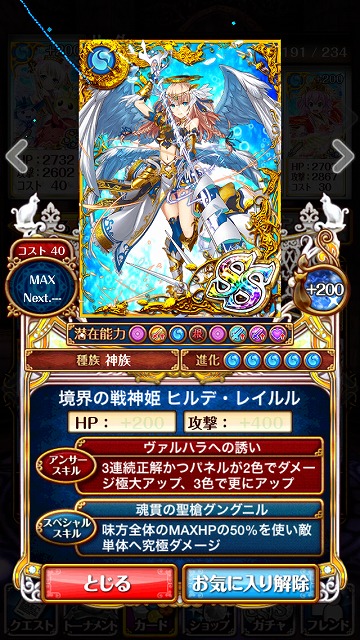 hirude