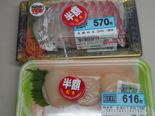 P5250044.jpg