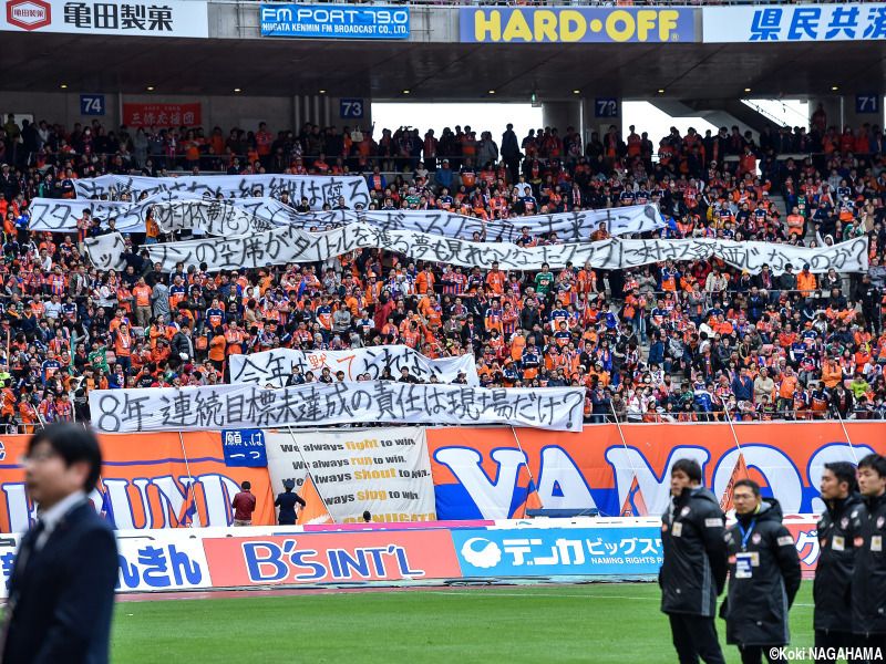 アルビレックス監督がクビ ガス抜き 初老日記 Analyzer的独白 楽天ブログ