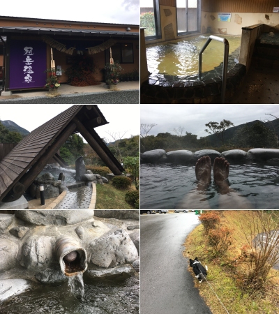 20180105冠岳温泉