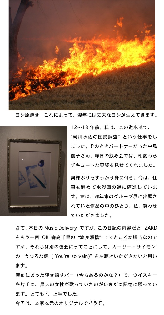 2012.07.03-3.jpg