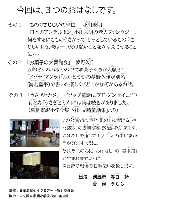 おはなしイン泰明裏Ｅ修正0001.png