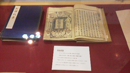 2013080814180000.jpg
