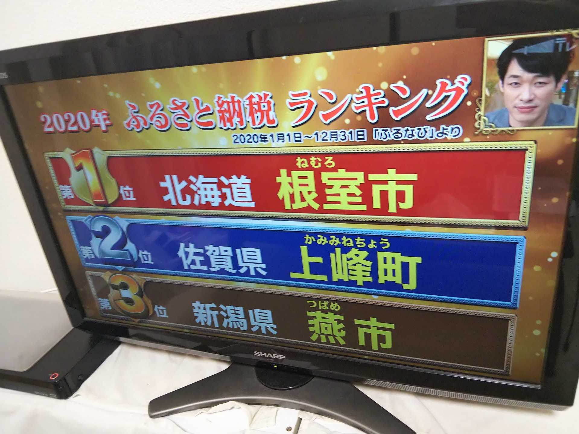 ふるさと納税の返礼品が届いた 小さな幸せ探し のん の節約ブログ 楽天ブログ