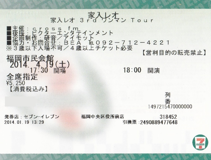 IMG_20140430_0002 (700x531).jpg