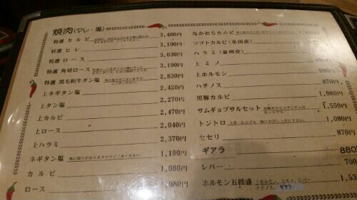 rblog-20160925221600-03.jpg