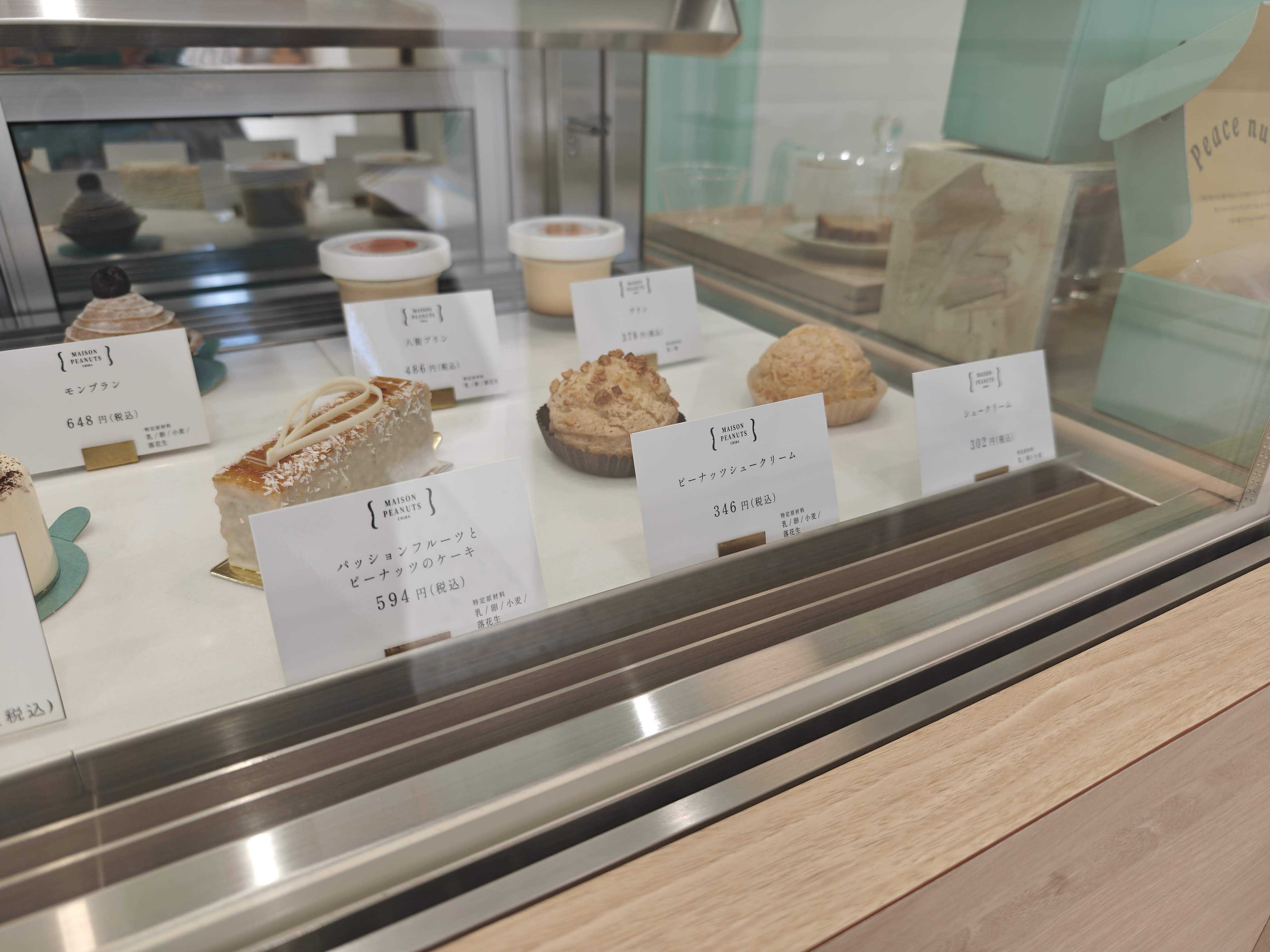 東船橋駅　ケーキ屋　MAISON PEANUTS CHIBA（メゾンピーナッツチバ）　店内　生菓子ショーケース