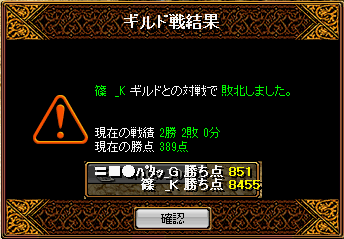 RedStone 13.04.26[208].png