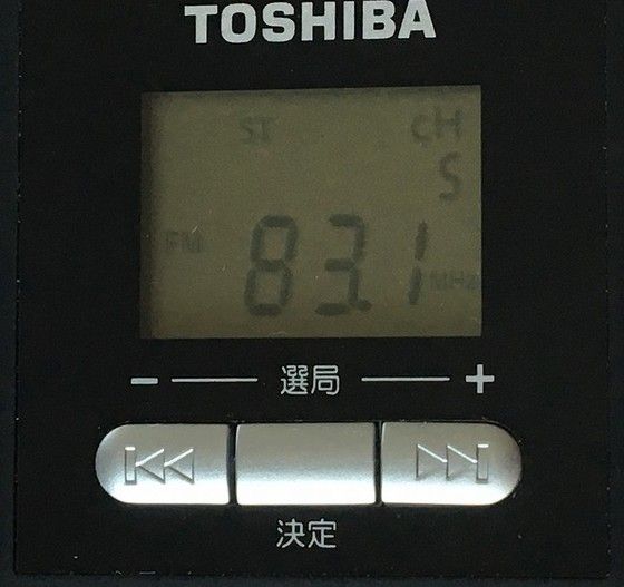 TOSHIBA TY-SPR1（AM/FMラジオ） | ひとりごと程度のラジオ生活ブログ