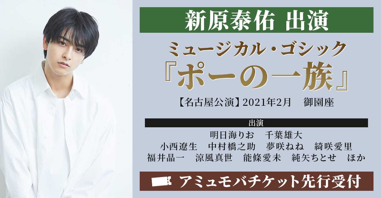 新原泰佑 | ふり向けばただの一日 - 楽天ブログ 新原泰佑 | ふり向けばただの一日 - 楽天ブログ