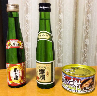 東北イベントで買った物