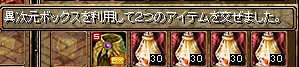 ぼるてっくすいじげん.jpg
