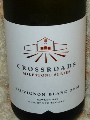 Crossroads Winery Milestone Series SB 2014.jpg