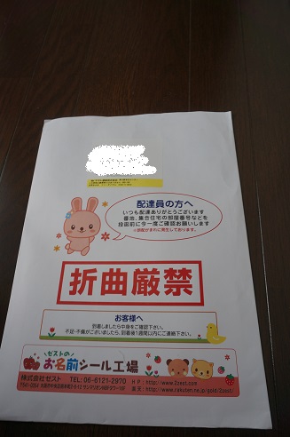DSC04025.JPG
