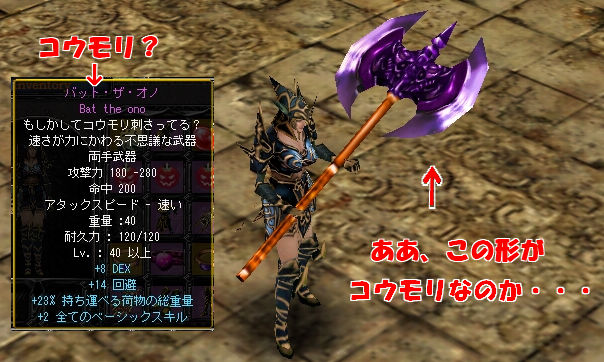 パンプ武器4