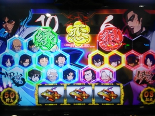 ３色＋１０人