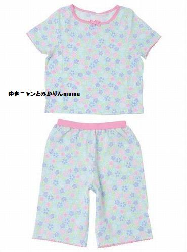 Sweetheart Pop Girls Pyjama Set.jpg