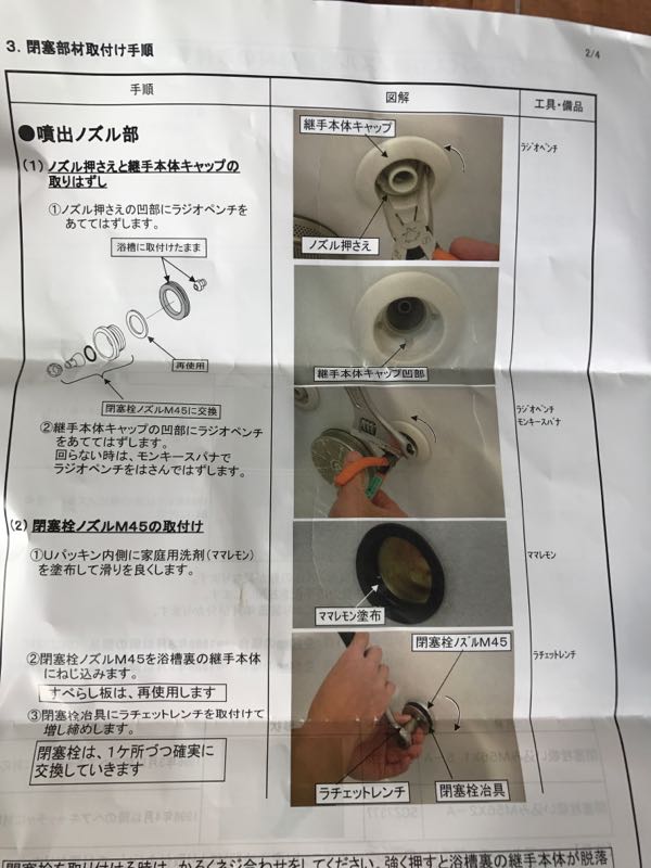 さようならじゃない！NORITZ 取替え困難機種 GTBW-241A | ケーズフロンティアのブログ - 楽天ブログ