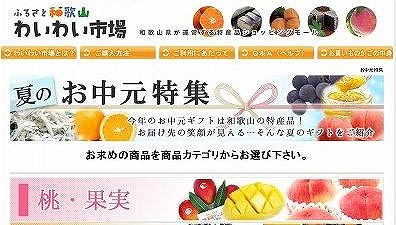 s-waiwaiitibaochuugenn.jpg