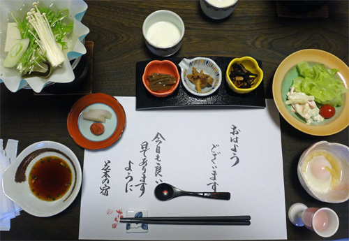 会津116.jpg
