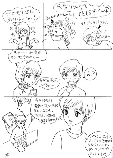 EPSON020.JPG