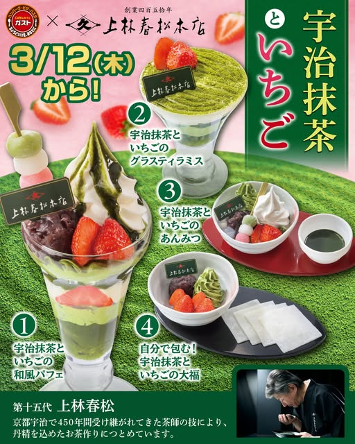 5商品