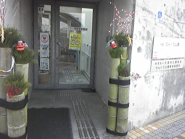 130105_092741.jpg