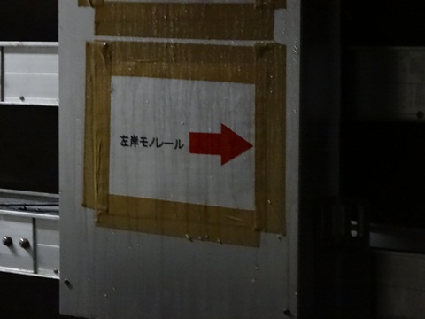 DSC01873.JPG