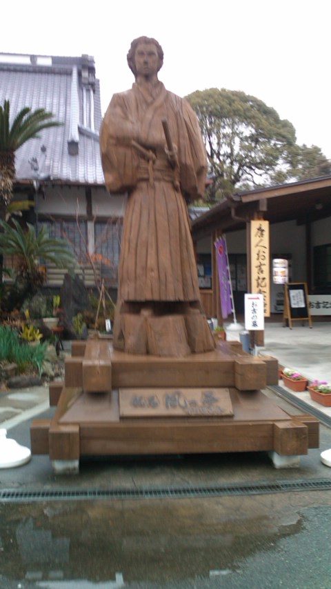 唐人お吉