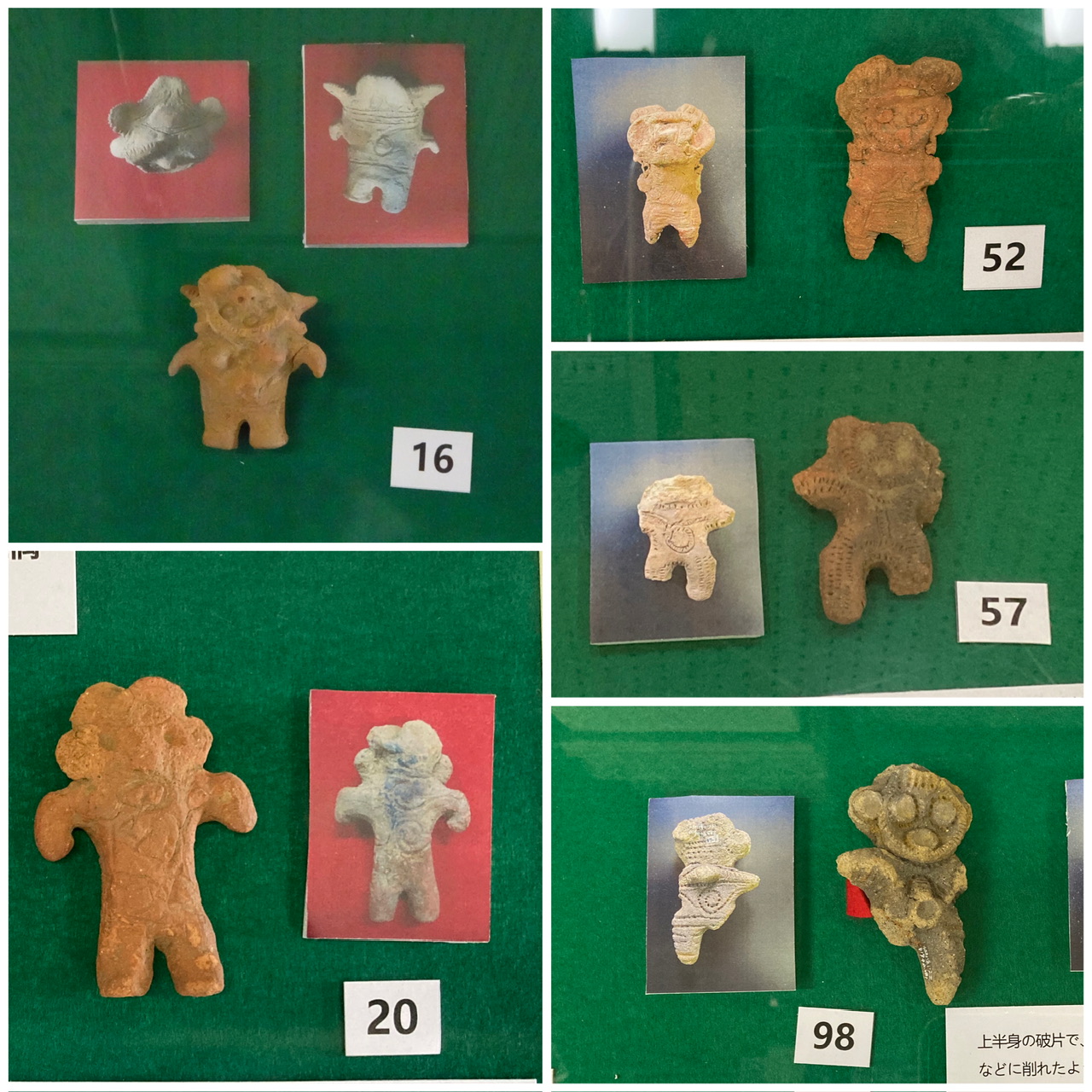 ミミズク土偶の世界ー埼玉のミミズク土偶大集合」岩槻郷土資料館