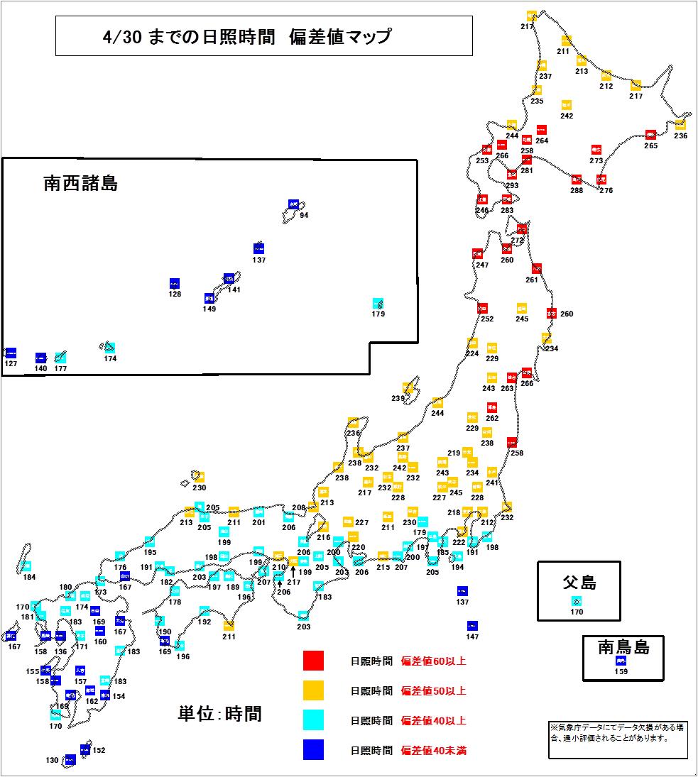 6日照偏差地図140430.jpg