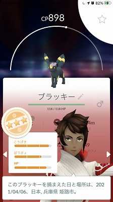 16日の日誌 ヨネクラマンのページ 楽天ブログ