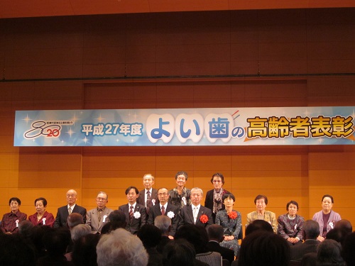 表彰式2.jpg