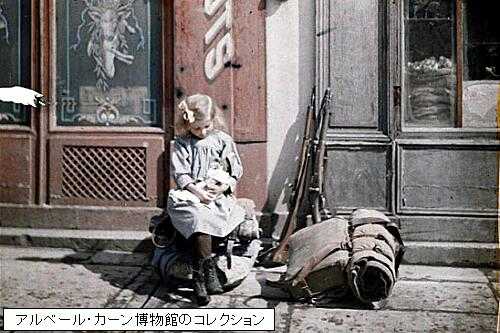 アルベール・カーンコレクション よみがえる100年前の世界　初版 Amazon.co.jp: アルベール・カーン コレクション よみがえる100年前の