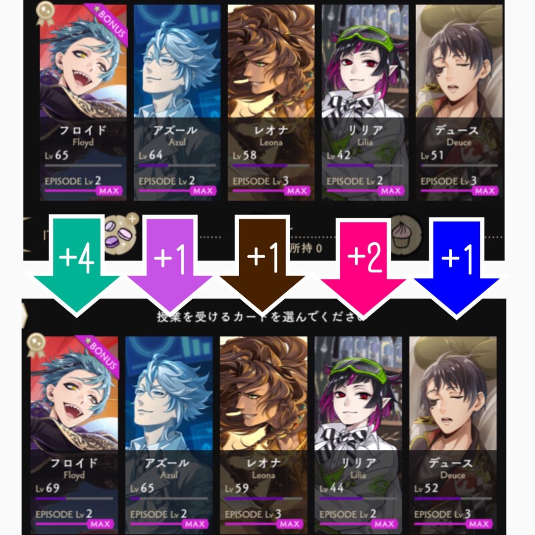 ジェイド ssr ツイステ