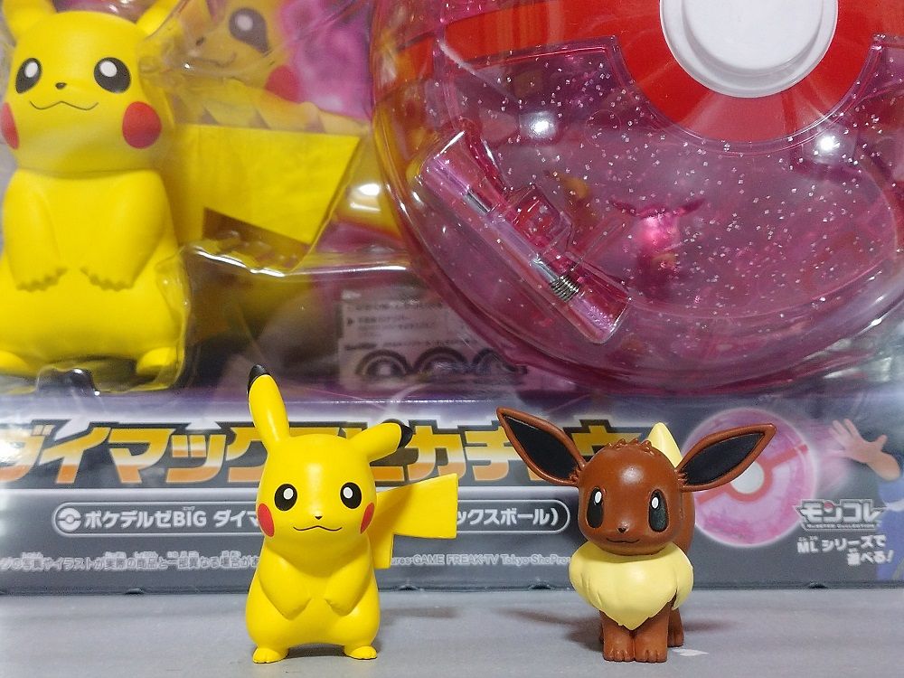 ポケデルゼbig ダイマックスピカチュウ 買ってみた 第3ブログ Zect 楽天ブログ