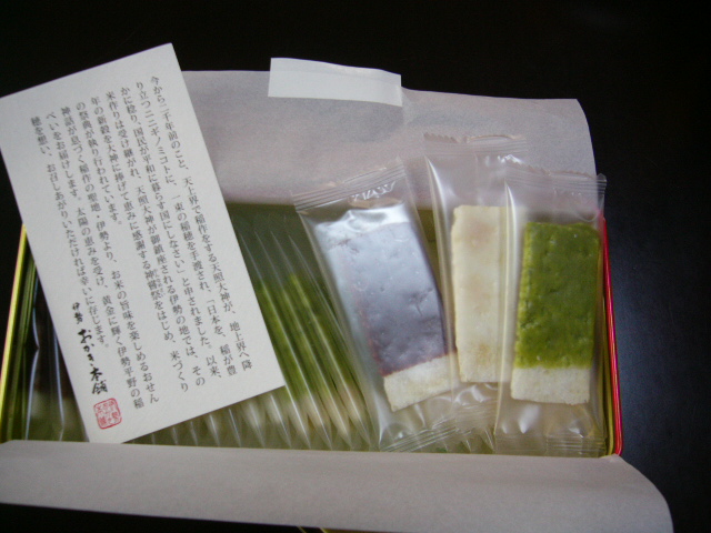 P1080436.JPG