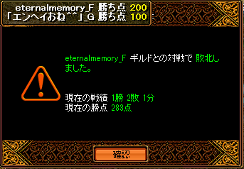 etamemo.png