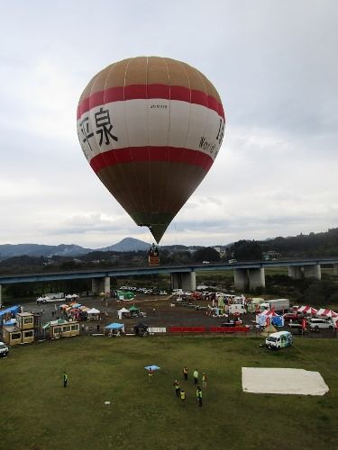 県南 一関市 バルーンフェスティバルに行ってきました イーハトーブログ 楽天ブログ