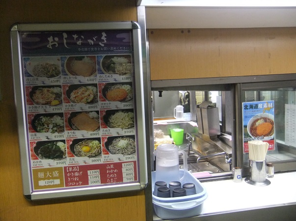 野州そば宇都宮４号店のＰＯＰ