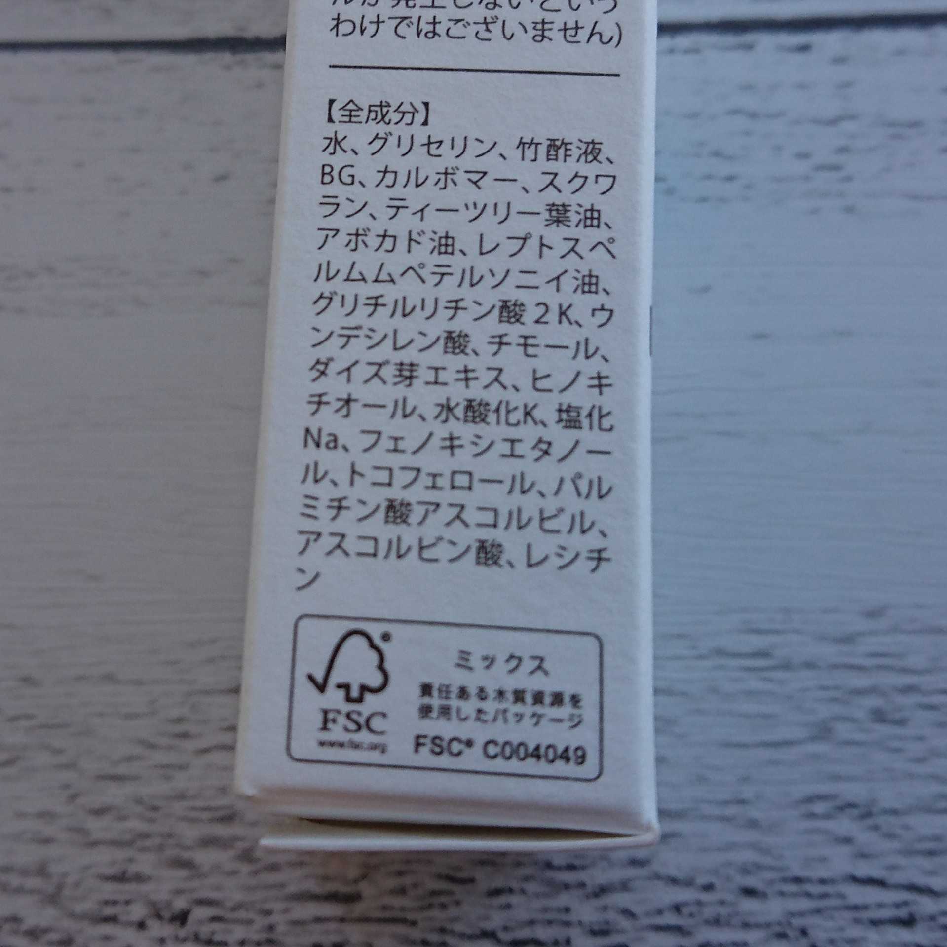 北の快適工房 クリアネイルショットアルファ レビューと足の爪のケア 爪仙人 日々コレ精進ナリ 楽天ブログ 北の快適工房 クリアネイルショットアルファ レビューと足の爪のケア 爪仙人 日々コレ精進ナリ 楽天ブログ