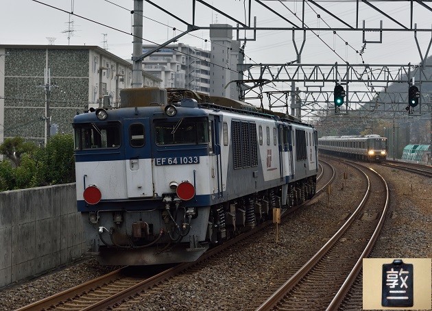 EF64-1023 2016.01.05 8865レ EF64-1033無動 2.jpg