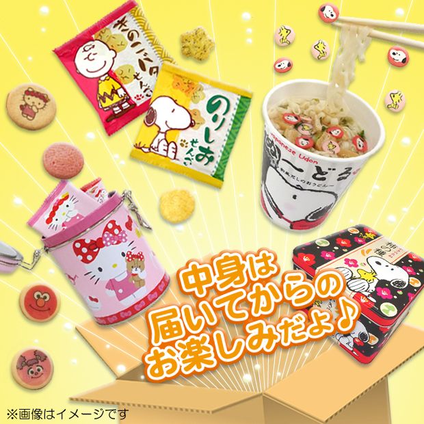 おうちテーマパーク 開催 ｕｓｊがスヌーピーのお菓子をオンライン
