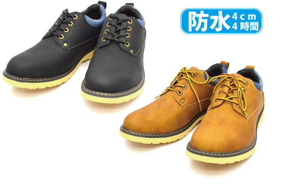 黒沢スニーカー】チェリまほ8話で登場！ | ＼＼🍒 チェリまほ
