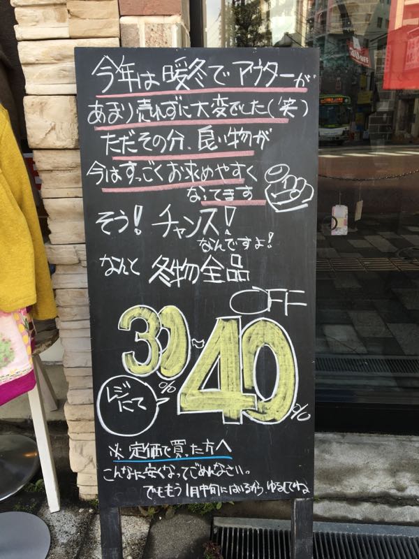 rblog-20160111141454-01.jpg