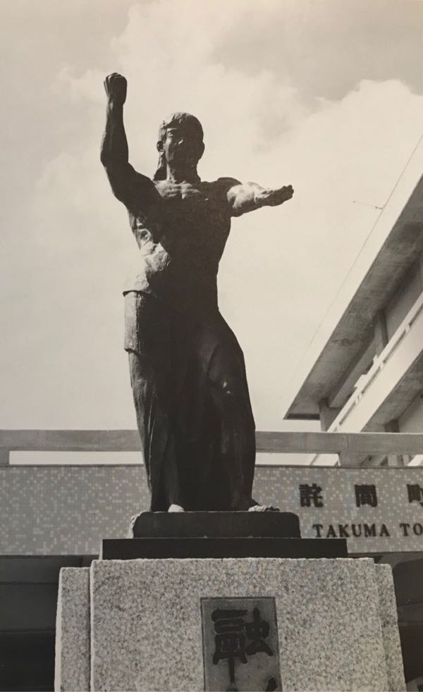 新田藤太郎 (ネット美術旅行110)国威発揚に埋もれた彫刻家 | 讃三堂感